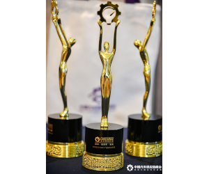 SENSIFY™ de la Brembo a câștigat o medalie de aur la categoria de perspectivă în cea de-a 7-a ediție Lingxuan Awards